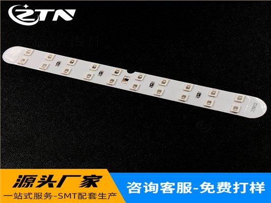 led美白牙套fpc 冷光美牙仪FPC线路板