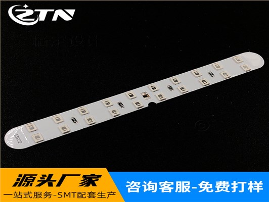 led美白牙套fpc 冷光美牙仪FPC线路板