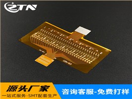 60pin板对板FPC转接排线