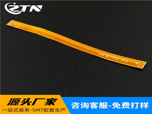 板对板连接器FPC排线