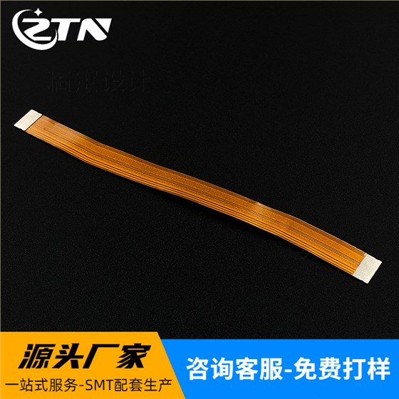 板对板连接器FPC排线