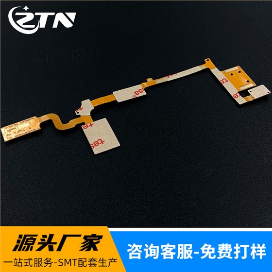 多层FPC排线 多层FPC排线