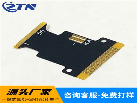 0.96TFT防疫血氧仪液晶屏FPC排线 0.96TFT防疫血氧仪液晶屏FPC排线