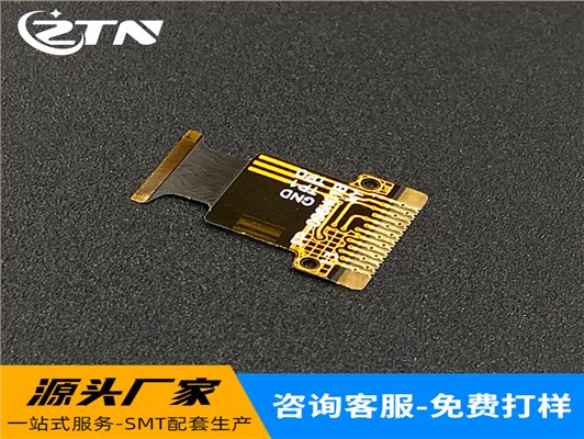 0.96TFT防疫血氧仪液晶屏FPC排线