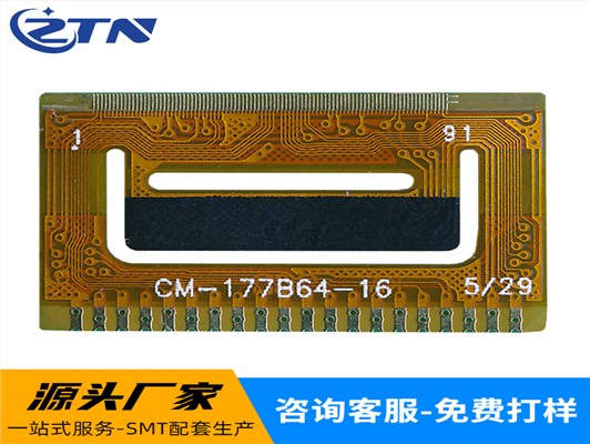 fpc排线177B64 20pin 89线102线