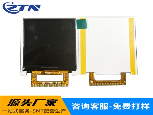 fpc排线177B64 20pin 89线102线