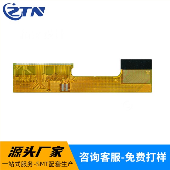 7寸液晶屏FPC070FPCB330M反面+LOGO 7寸液晶屏FPC070FPCB330M反面+LOGO