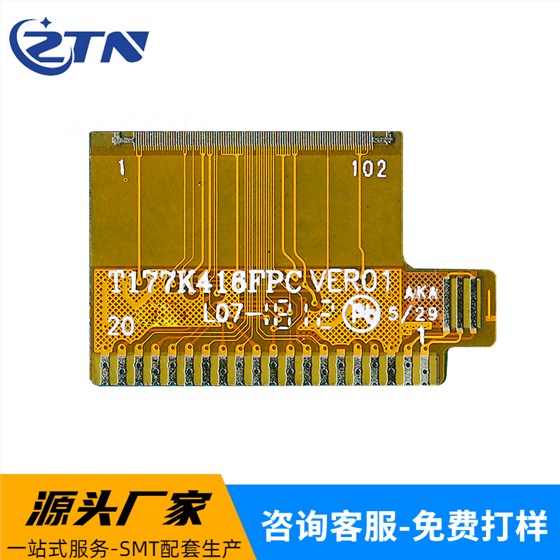 T177K416FPC正面+LOGO T177K416FPC正面+LOGO