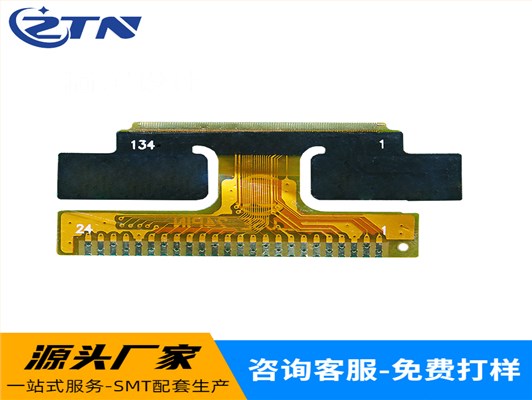 fpc排线2.4寸液晶屏FPC 24ALLUSE 24pin 96线134线