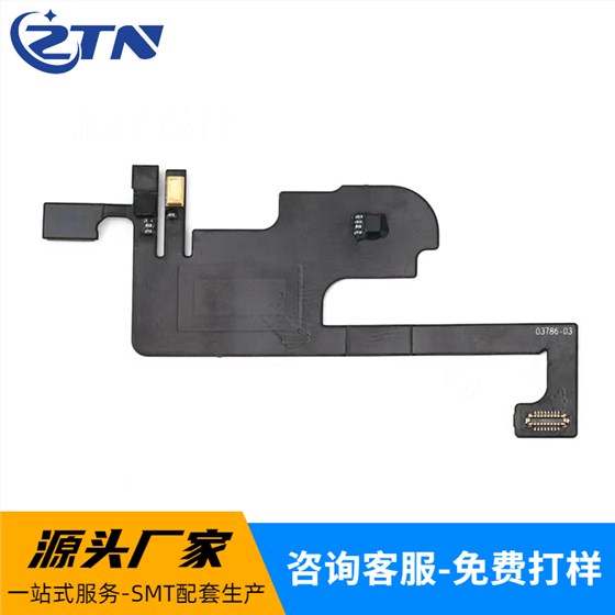 ip14反面+logo ip14反面+logo