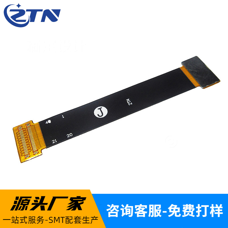 FPC测试排线 FPC测试排线