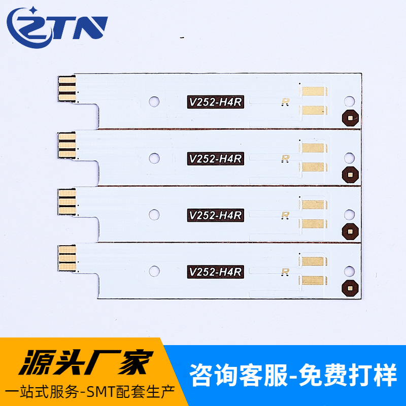 FPC常用的模切辅材有几种？