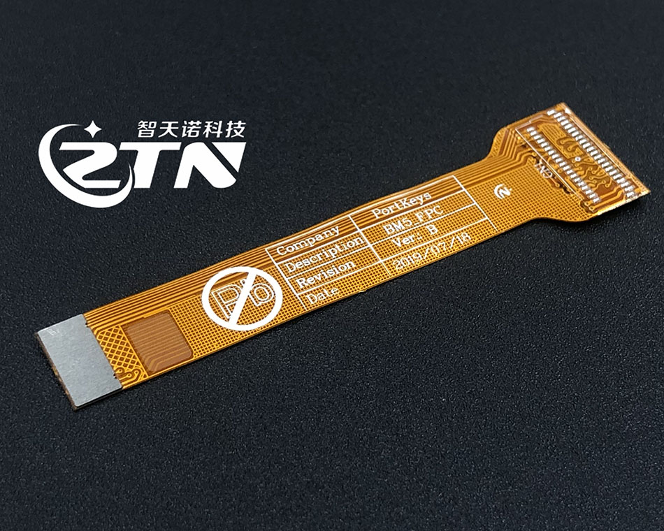 FPC软排线
