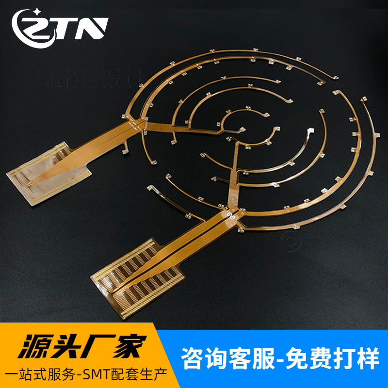 传感器FPC正面 传感器FPC正面