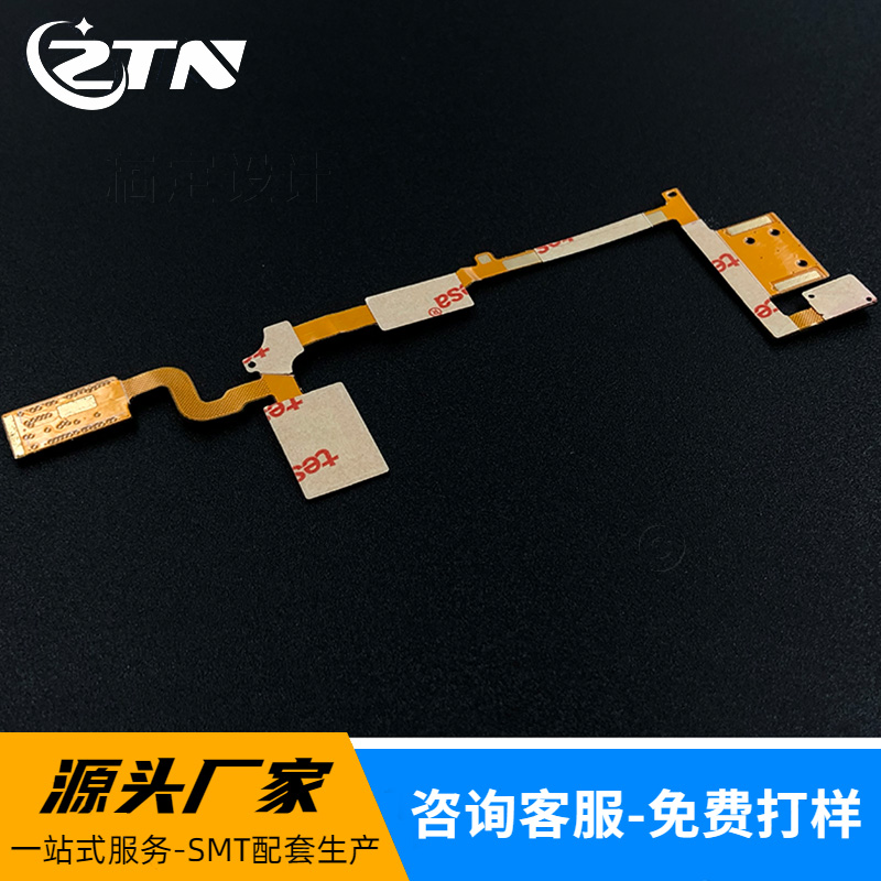 多层FPC排线 多层FPC排线