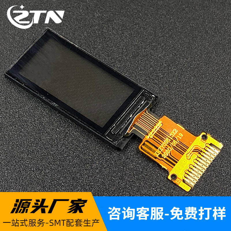 0.96TFT防疫血氧仪液晶屏FPC排线 0.96TFT防疫血氧仪液晶屏FPC排线