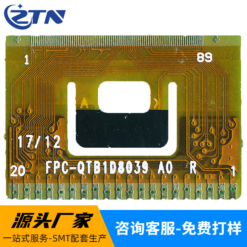 1D8039-89线正面+LOGO 1D8039-89线正面+LOGO