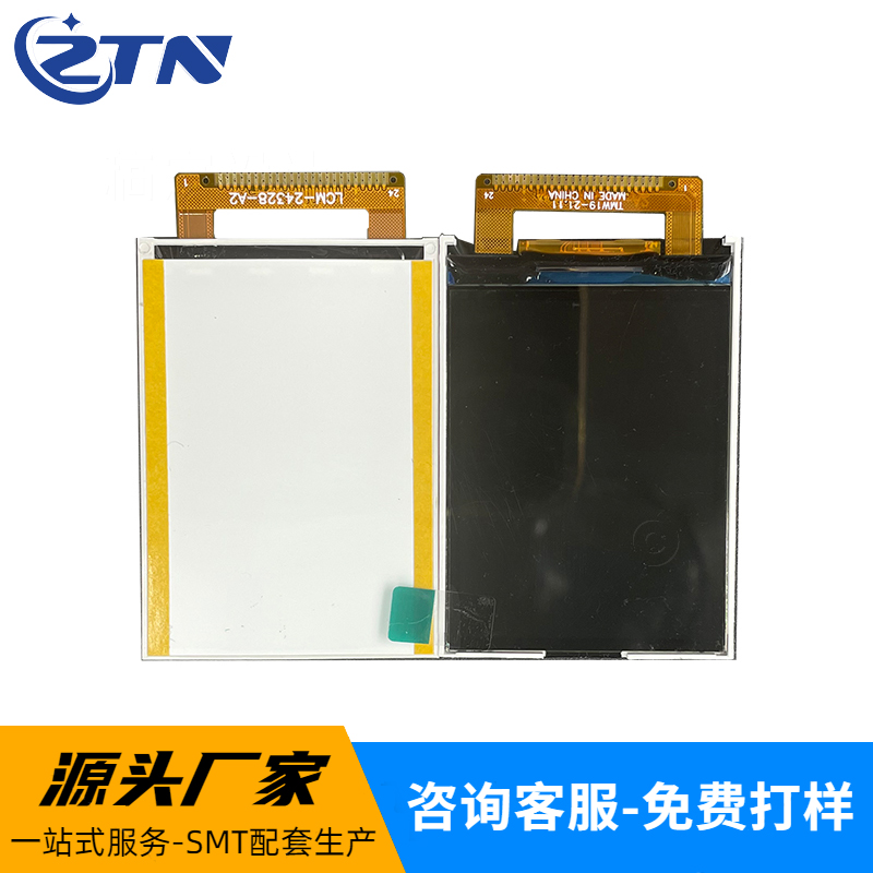 LCM-24328-A2成品正面+LOGO LCM-24328-A2成品正面+LOGO