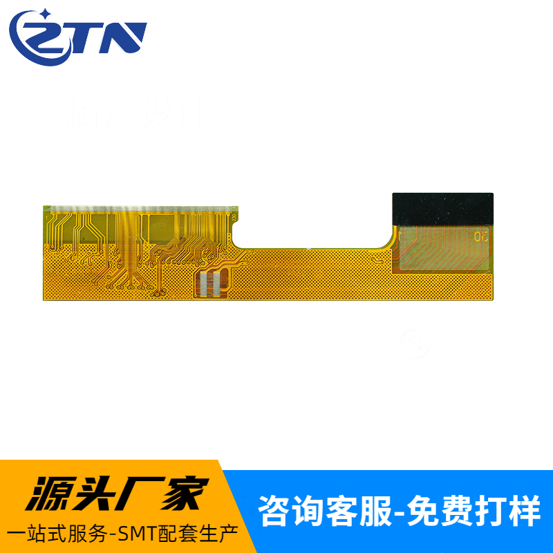 7寸液晶屏FPC070FPCB330M反面+LOGO 7寸液晶屏FPC070FPCB330M反面+LOGO