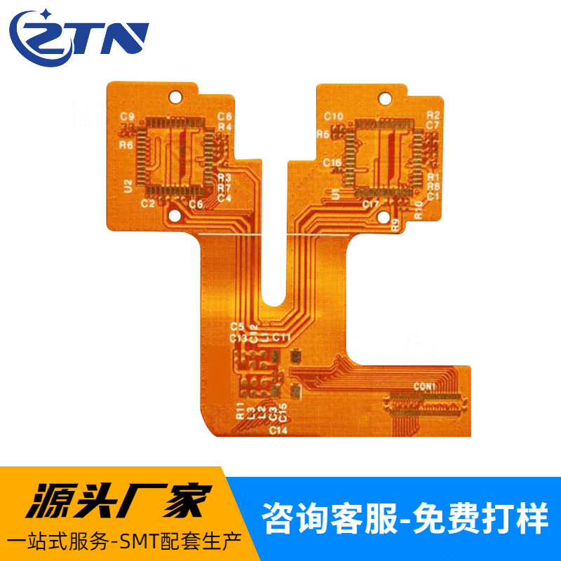 FPC排线是什么?【智天诺FPC】告诉你答案